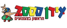 עידן 2000