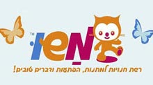 משו