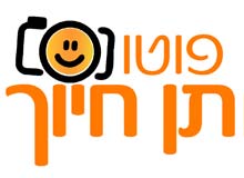 פוטו תן חיוך