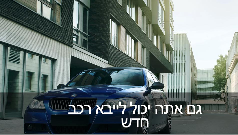 גיל מוטורס - רכבי יוקרה מחו”ל