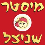 מיסטר שניצל