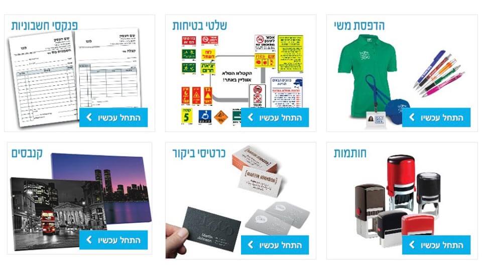 שוקו פרסומים