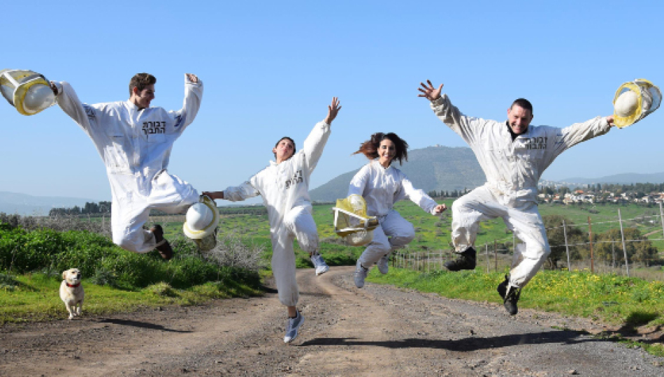 דבורת התבור מרכז מבקרים, מכוורת, סיורים, דבש ומשי. מתאים למשפחות ולקבוצות