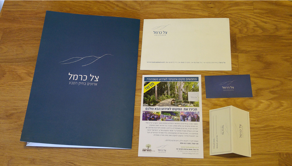 פרסום, עיצוב גרפי, בניית אתרים וקידום אתרים ופייסבוק