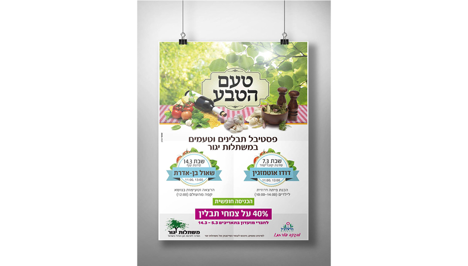 פרסום, עיצוב גרפי, בניית אתרים וקידום אתרים ופייסבוק