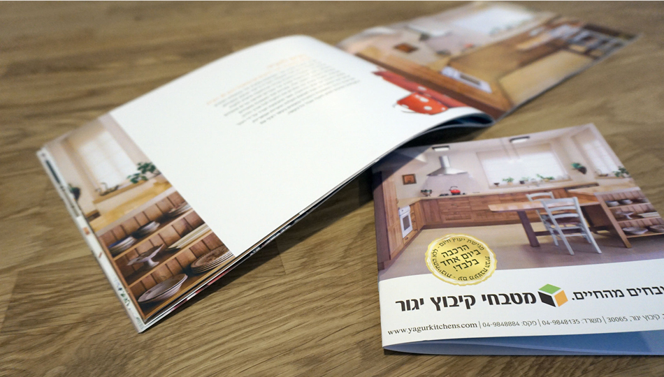 פרסום, עיצוב גרפי, בניית אתרים וקידום אתרים ופייסבוק