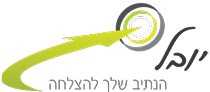 יובל הנתיב שלך להצלחה 