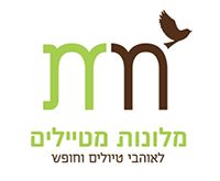 מלון מטיילים אילון