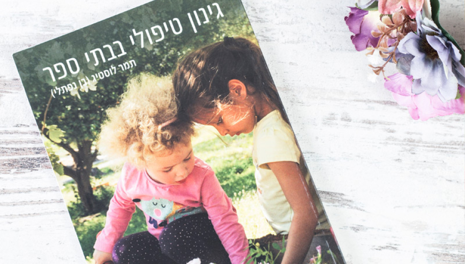 כתיבת ספרי חיים וספרי זיכרונות, עיצוב והפקה