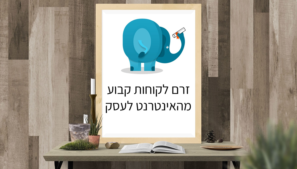 סיוע בפתיחת גוגל עסקי חינם