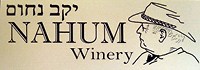יקב נחום - יין שלום