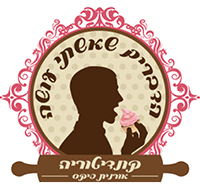 הדברים שאשתי עושה - קונדטוריה