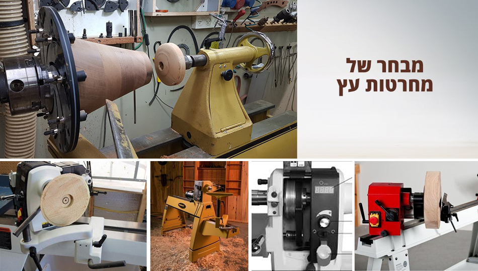 10% הנחה ברכישת ציוד חריטה
