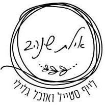 לייף סטייל ואוכל בגליל