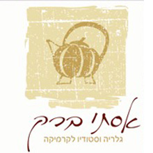 אסתי - קרמיקה