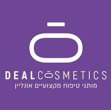 דיל קוסמטיקס