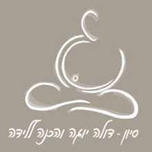 סיון - דולה יוגה והכנה ללידה