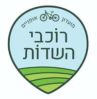 רוכבי השדות