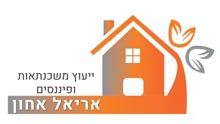 אריאל יעוץ משכנתאות ופיננסים