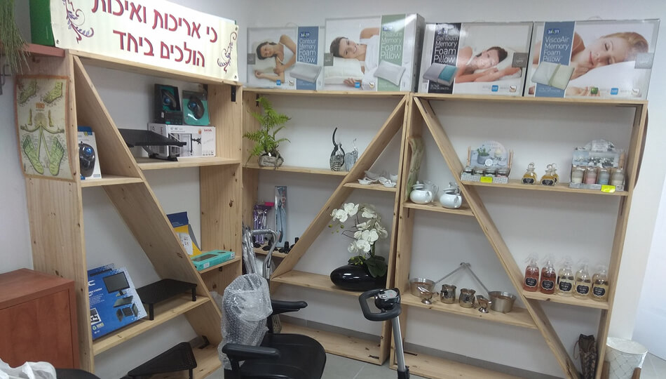 10% הנחה לייעוץ ארגונומי