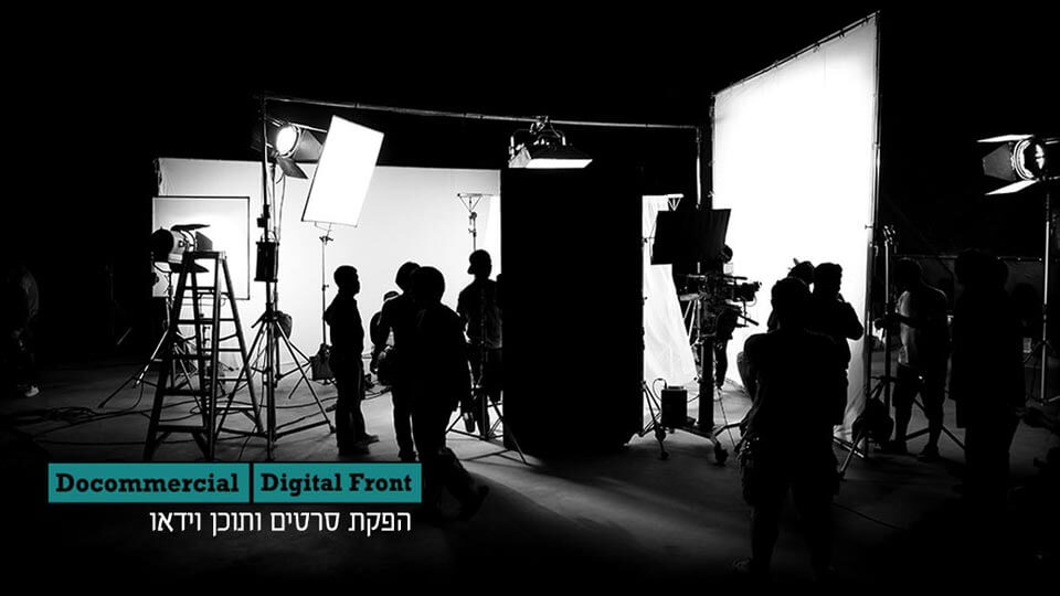 15% הנחה בדוקומרשל