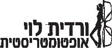 ורדית לוי