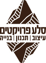 סלע פרויקטים