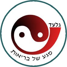 מגע של בריאות