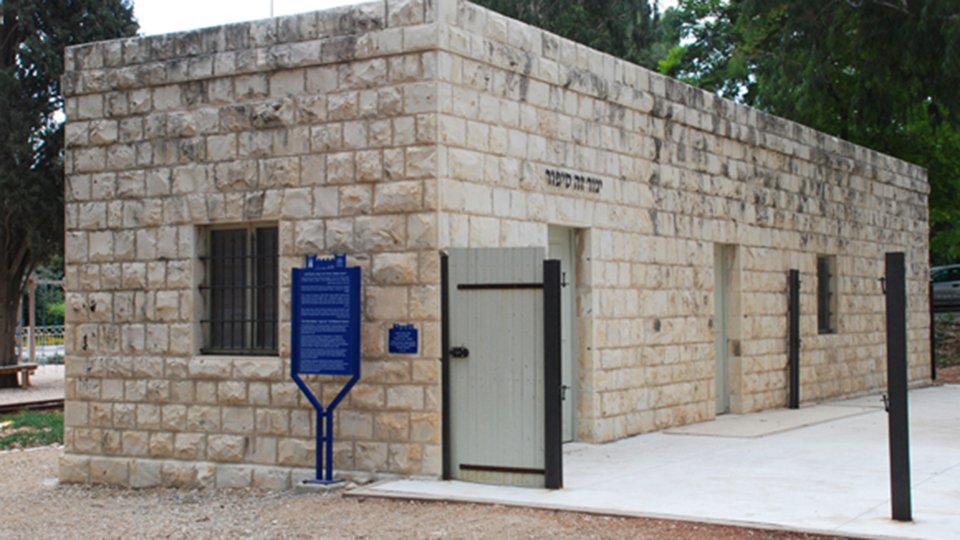 סיורים מודרכים למשפחות בקיבוץ יגור