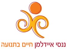 ננסי איידלמן