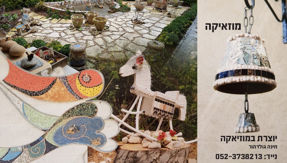 סיור חוויה בשבילי הקיבוץ- בתי וחצרות אמנים