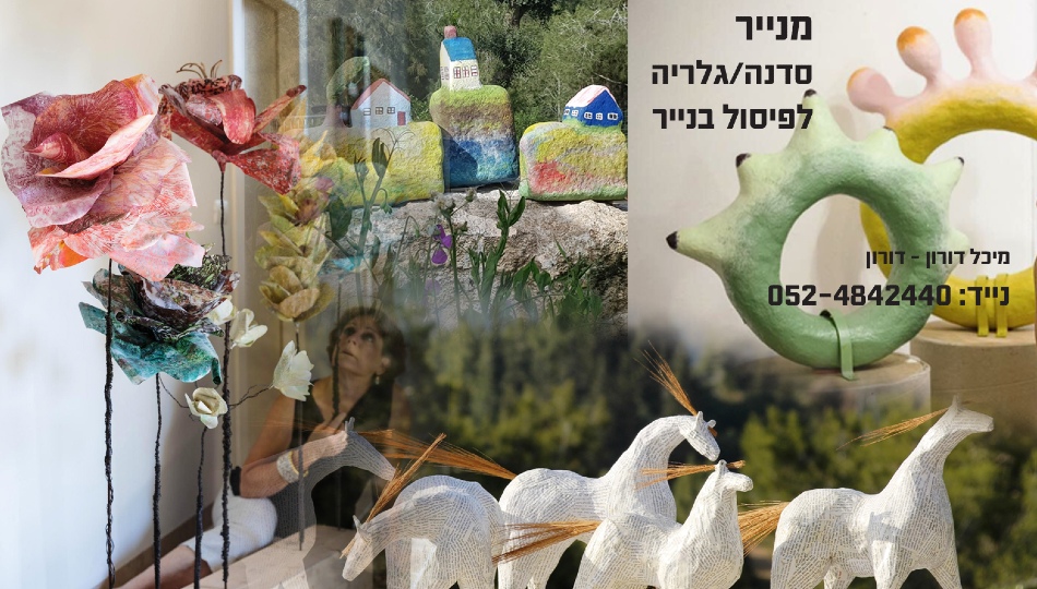 סיור חוויה בשבילי הקיבוץ- בתי וחצרות אמנים