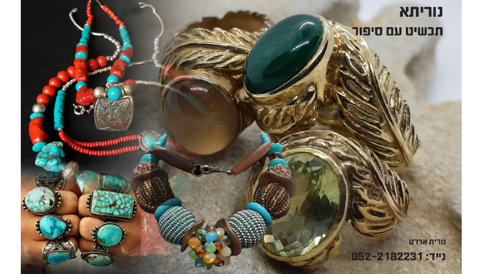 סיור חוויה בשבילי הקיבוץ- בתי וחצרות אמנים