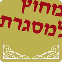 מחוץ למסגרת