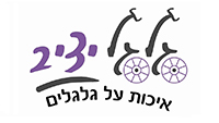 גלגל יציב - אריאל עציוני