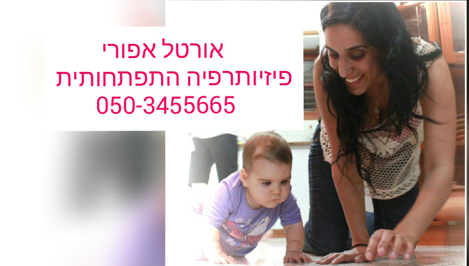 10% הנחה לטיפול