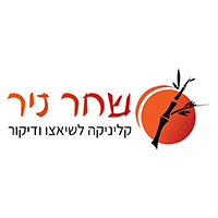 שחר ניר