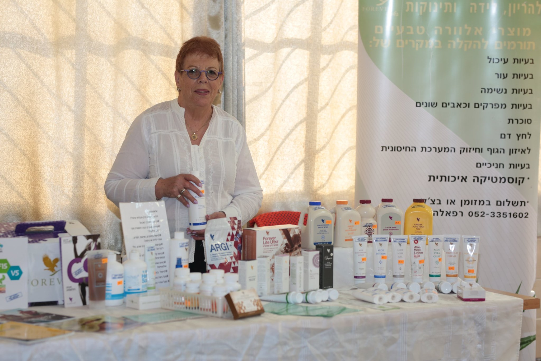 שפתון מתנה בקניה מעל 300 ש