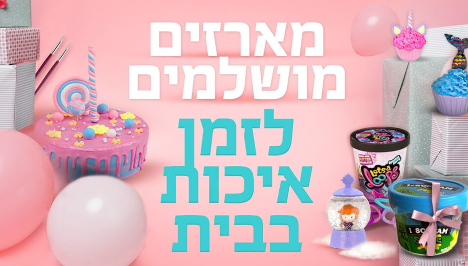 פלפוט