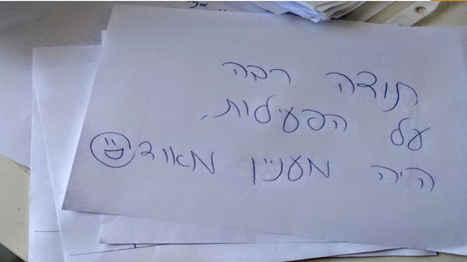 חוויה מייצרת הצלחה - רכישת כלים ללמידה עצמאית