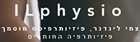 צחי לינדנר פיזיותרפיה החותרים