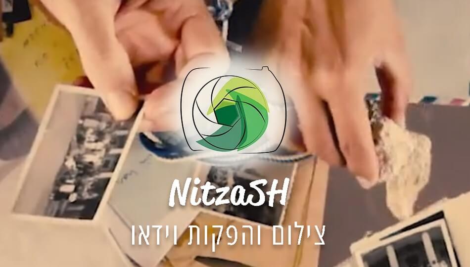 10% הנחה לעריכת וידאו