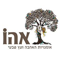 אהו אומנות האהבה ועץ טבעי