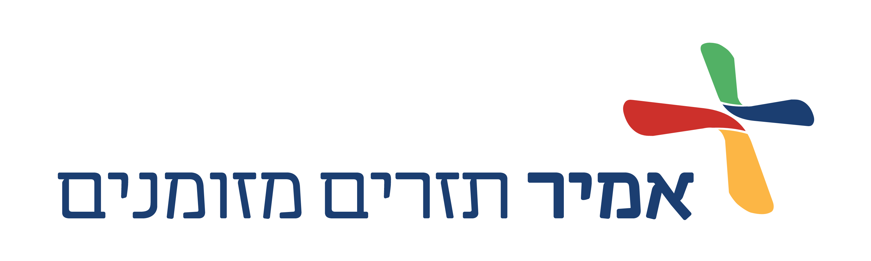 אמיר תזרים מזומנים