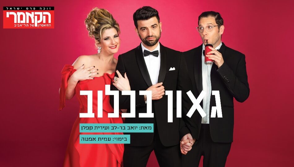 כרטיס ל