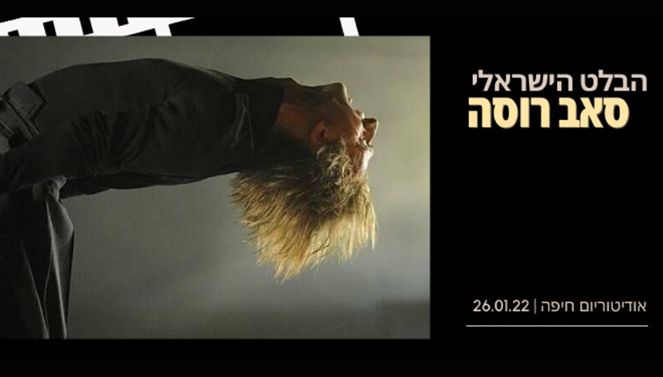 מופע