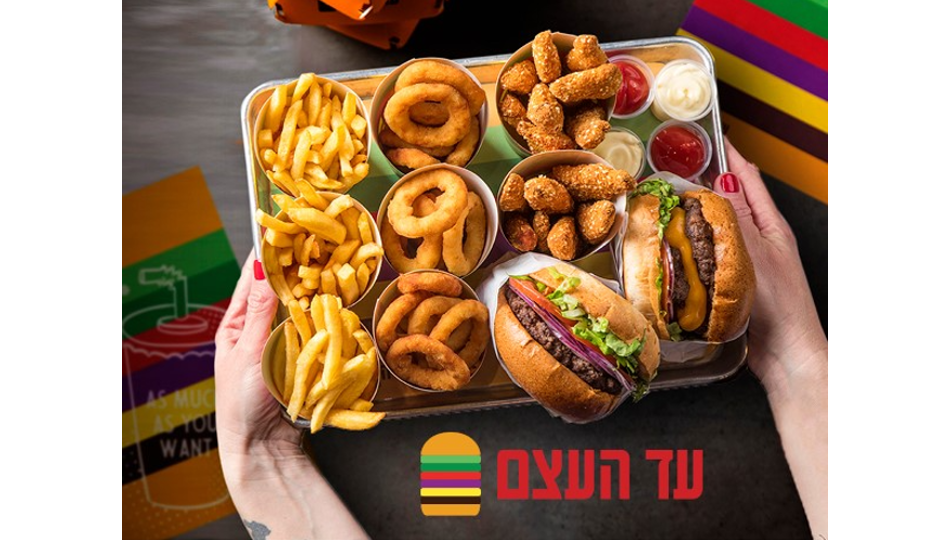 שובר לעד העצם בשווי ₪100