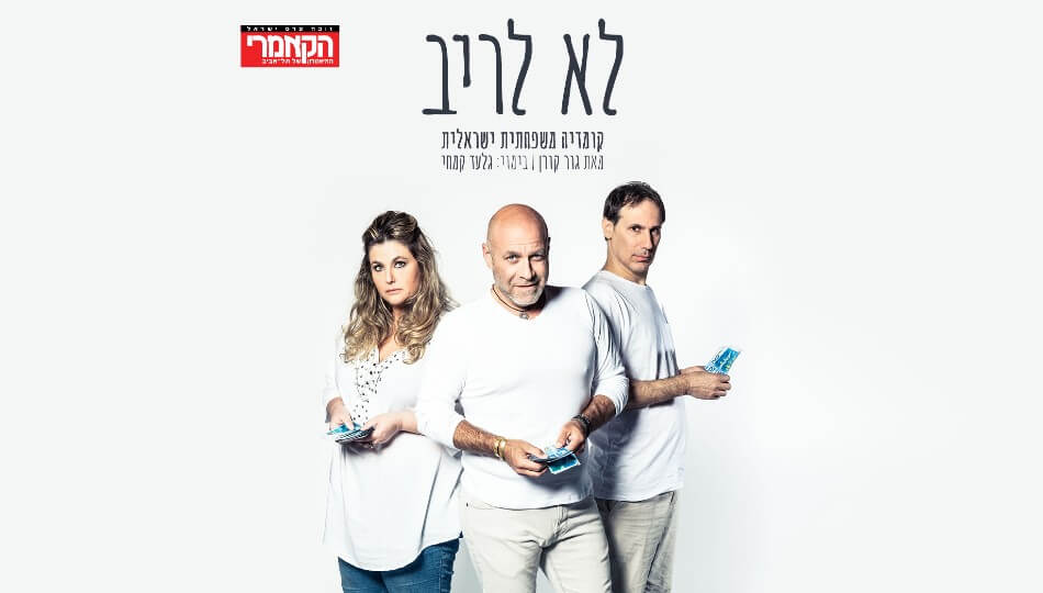 כרטיס ל