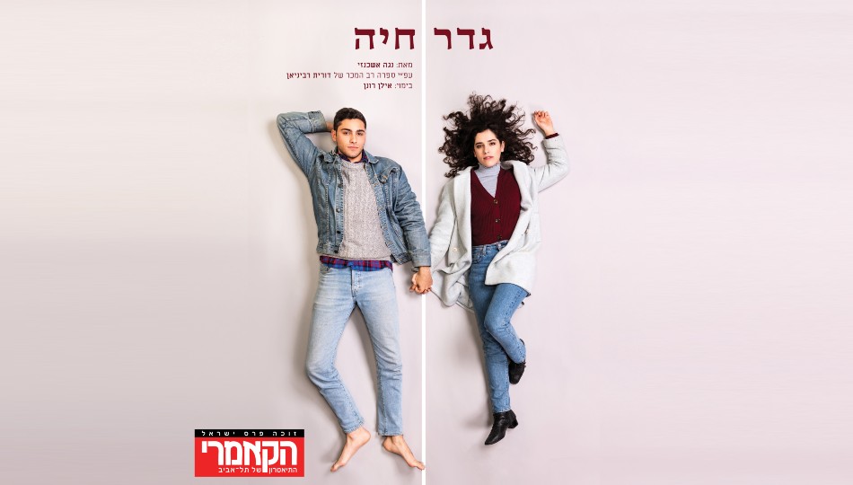 כרטיס ל