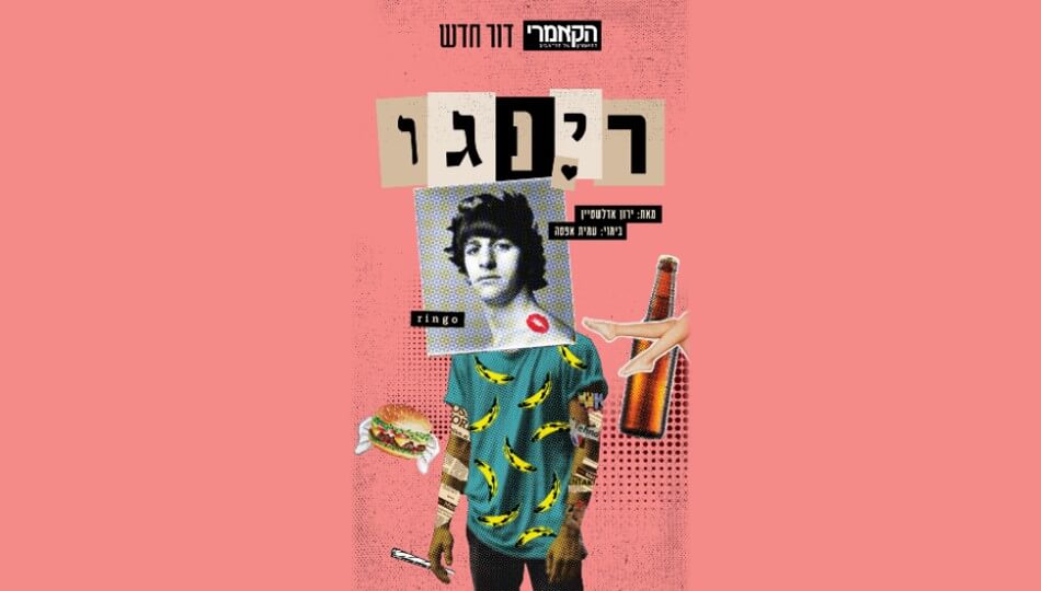 כרטיס ל